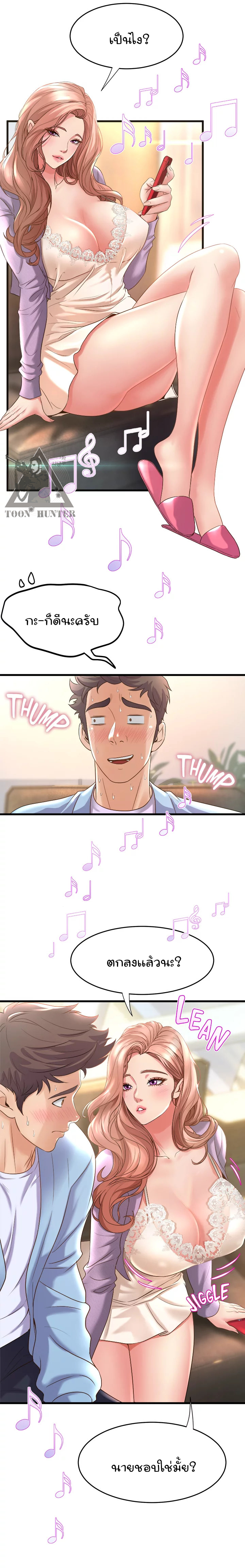 Dance Department’s Female Sunbaes 17 (13)